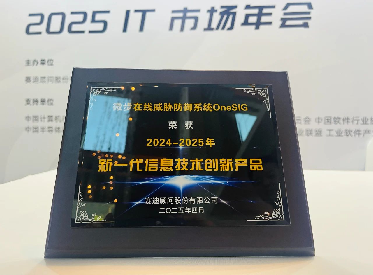 /userfiles/newsinfo/2025-04/e56d3f78d95d434d8f0953bd0fba3809.jpg